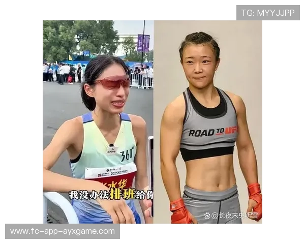 UFC斗士助力公益马拉松：用激情与坚持传递正能量