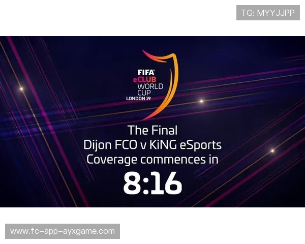 FIFA电竞世界杯开赛，选手技术与心理对抗激烈，fifa足球世界电竞世界杯